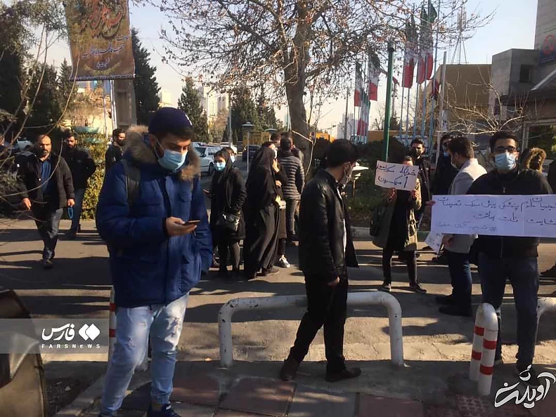 گزارش - تجمع دانشجویان مقابل وزارت بهداشت؛ آقای وزیر! امتحانات حضوری و خوابگاه ها را دریابید!